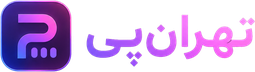تهران‌پی